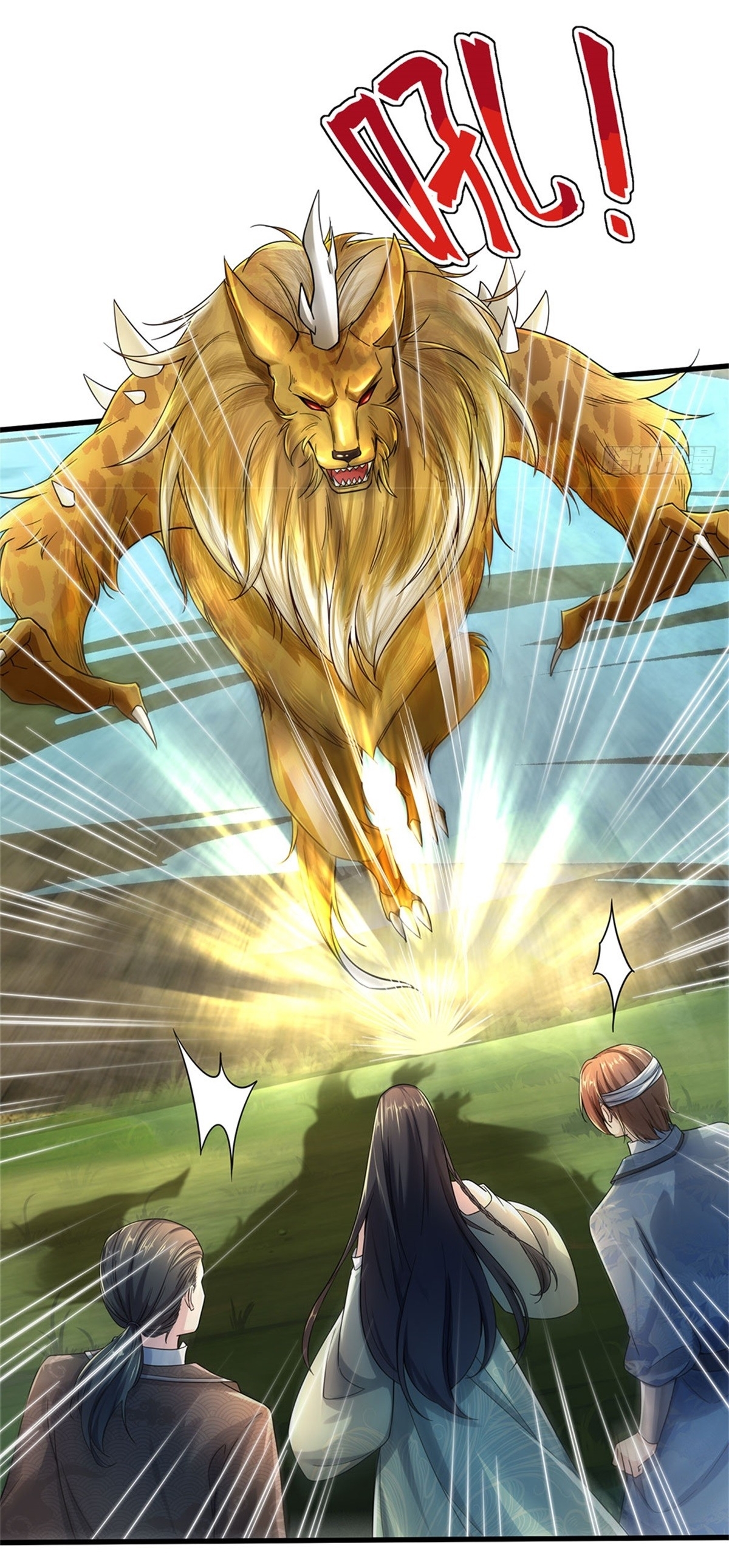 I Can Change The Timeline of Everything เกิดใหม่ในต่างโลก พร้อมระบบโกงเวลาสุดเกรียน ตอนที่ 39 หน้า 27