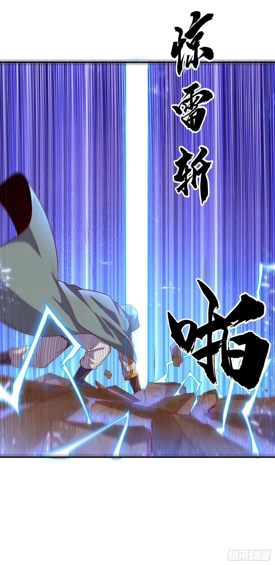 Wu ni ตอนที่ 113 หน้า 8