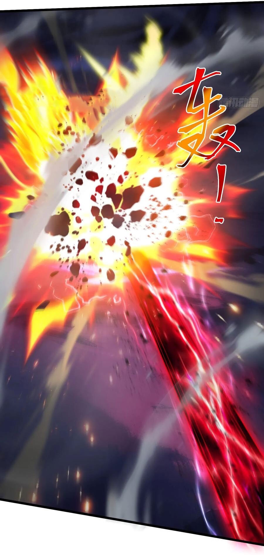 คนชอบธรรมอย่างผม ถูกระบบบังคับให้เป็นตัวร้าย ตอนที่ 30 หน้า 11