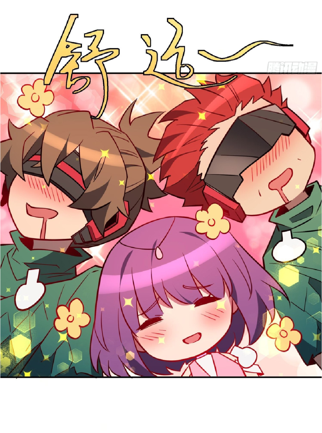 The People On Earth Are Too Ferocious ตอนที่ 189 หน้า 22