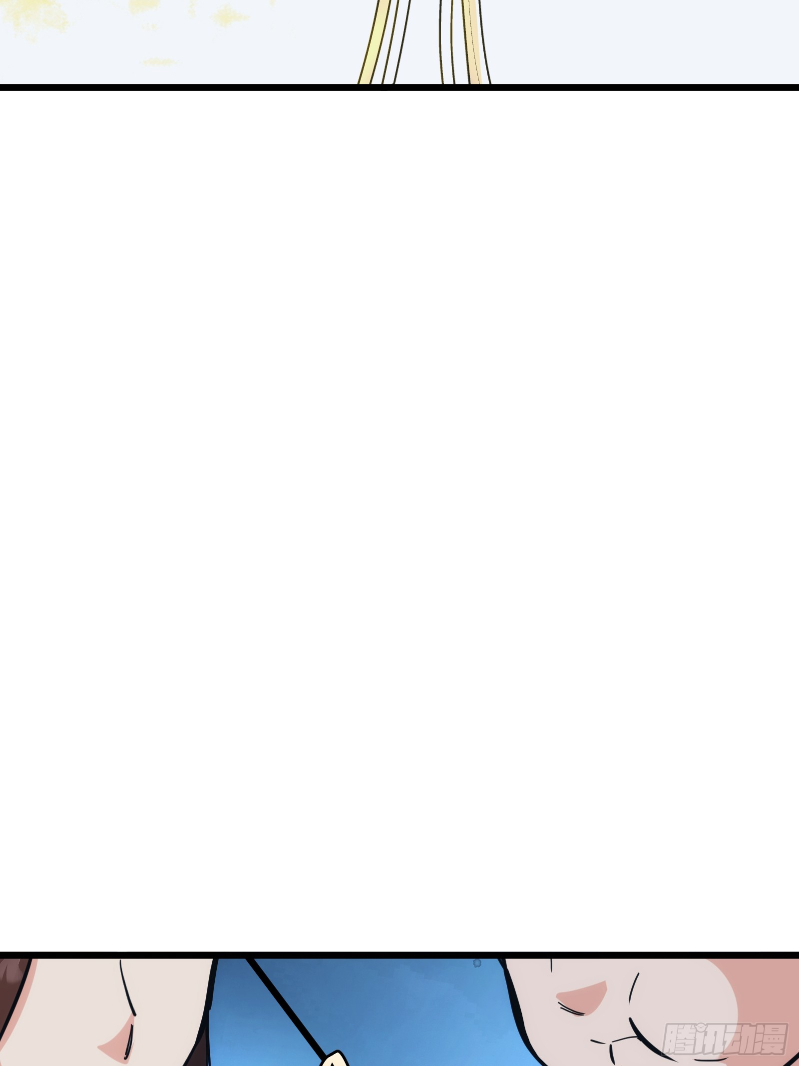 บังคับใจตัวเองก็ไร้เทียมทานได้ ตอนที่ 29 หน้า 23