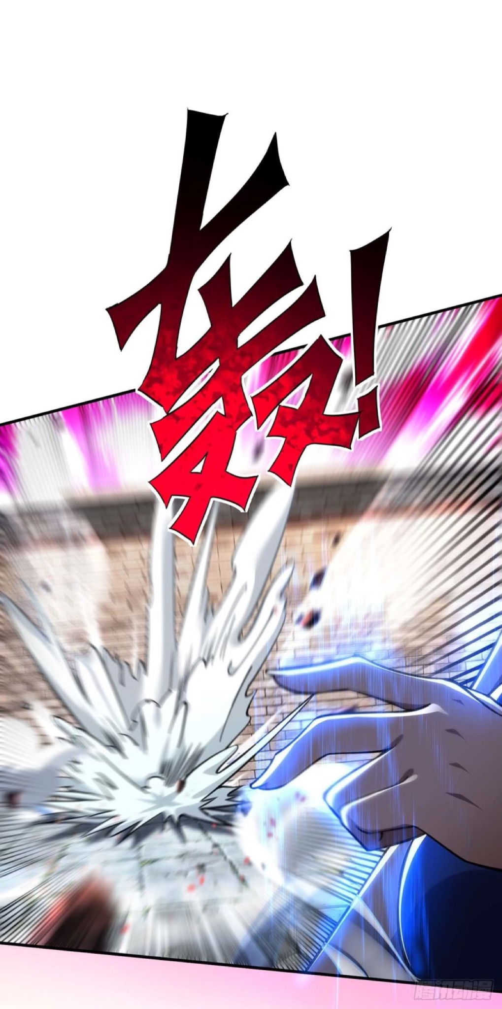 อาจารย์โลลิของข้าเป็นเซียนอมตะ ตอนที่ 3 หน้า 19