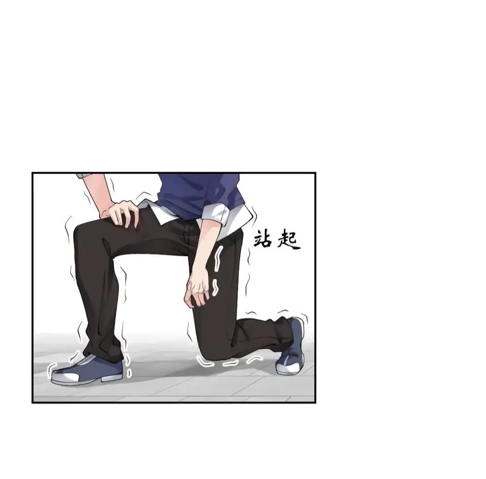 ฉันเป็นอัจฉริยะที่ไม่มีใครเอาชนะได้ ตอนที่ 5 หน้า 45