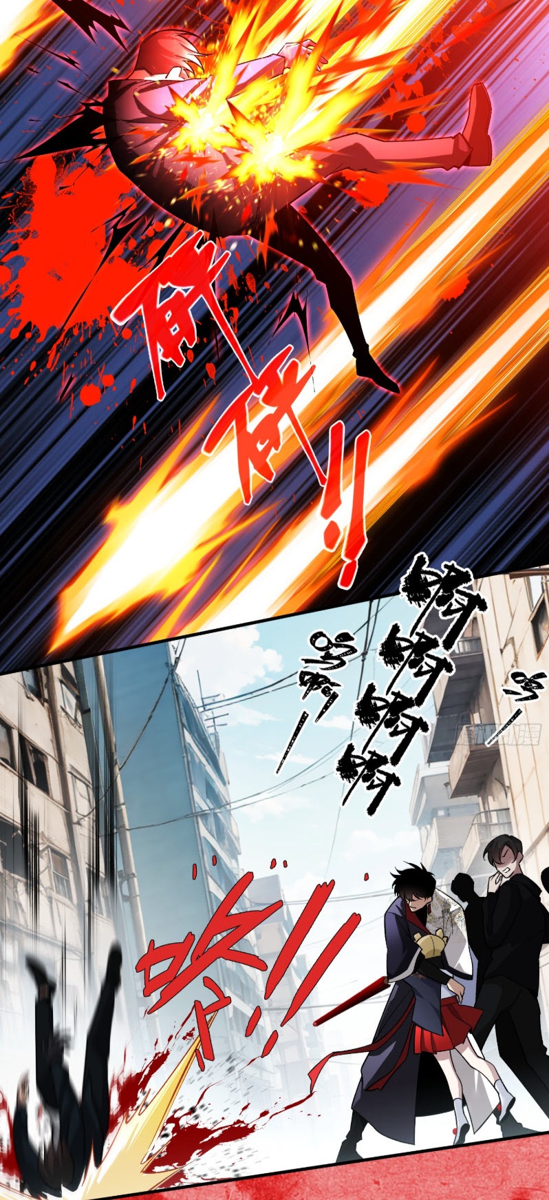 ไซเบอร์เซียน: ข้าเกิดใหม่เพื่อครองจุดสูงสุด ตอนที่ 6 หน้า 20