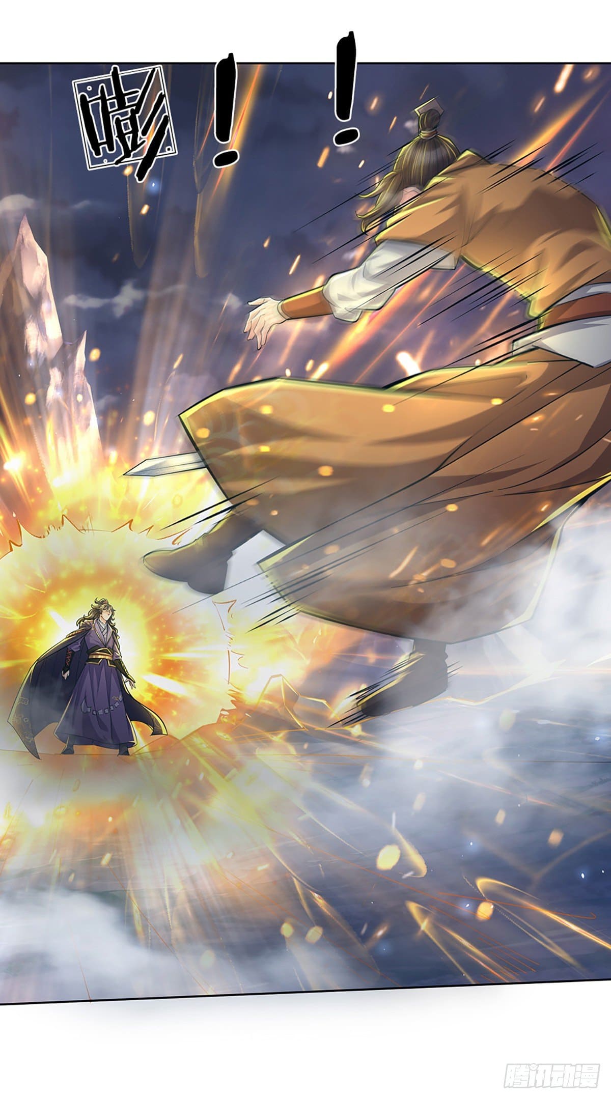 Way of Domination ตอนที่ 6 หน้า 10