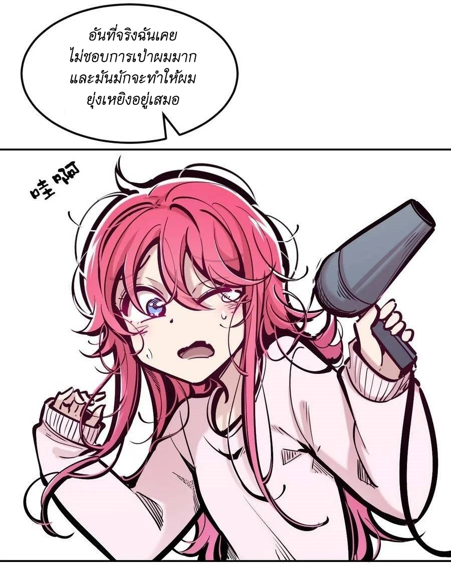 Demon x Angel can't get along! ตอนที่ 103 หน้า 5