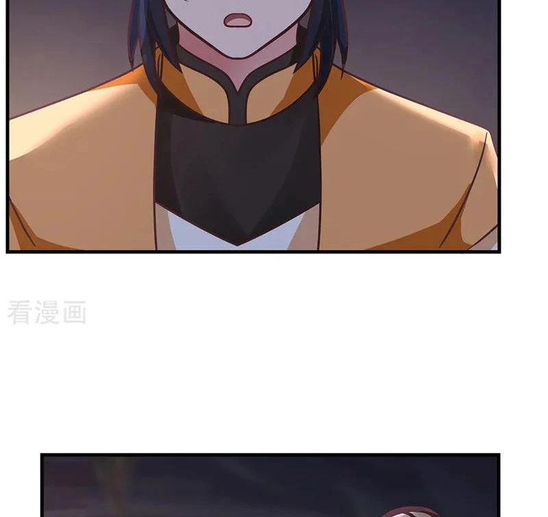 Chaos Alchemist (วิบัติการณ์เทพเซียนโอสถ) ตอนที่ 97 หน้า 11