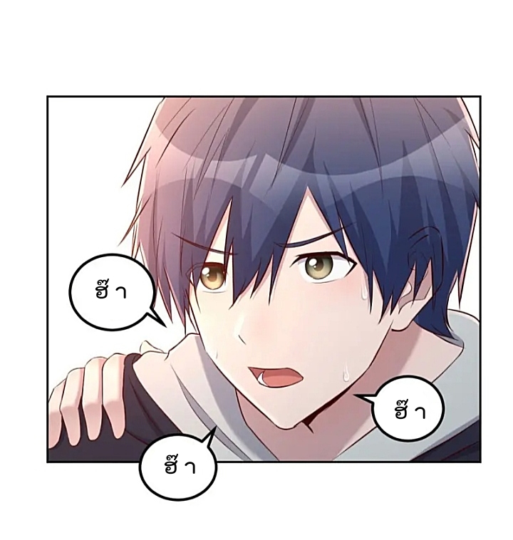 My sister is a famous star – พี่สาวฉันเป็นดาราดัง ตอนที่ 31 หน้า 34