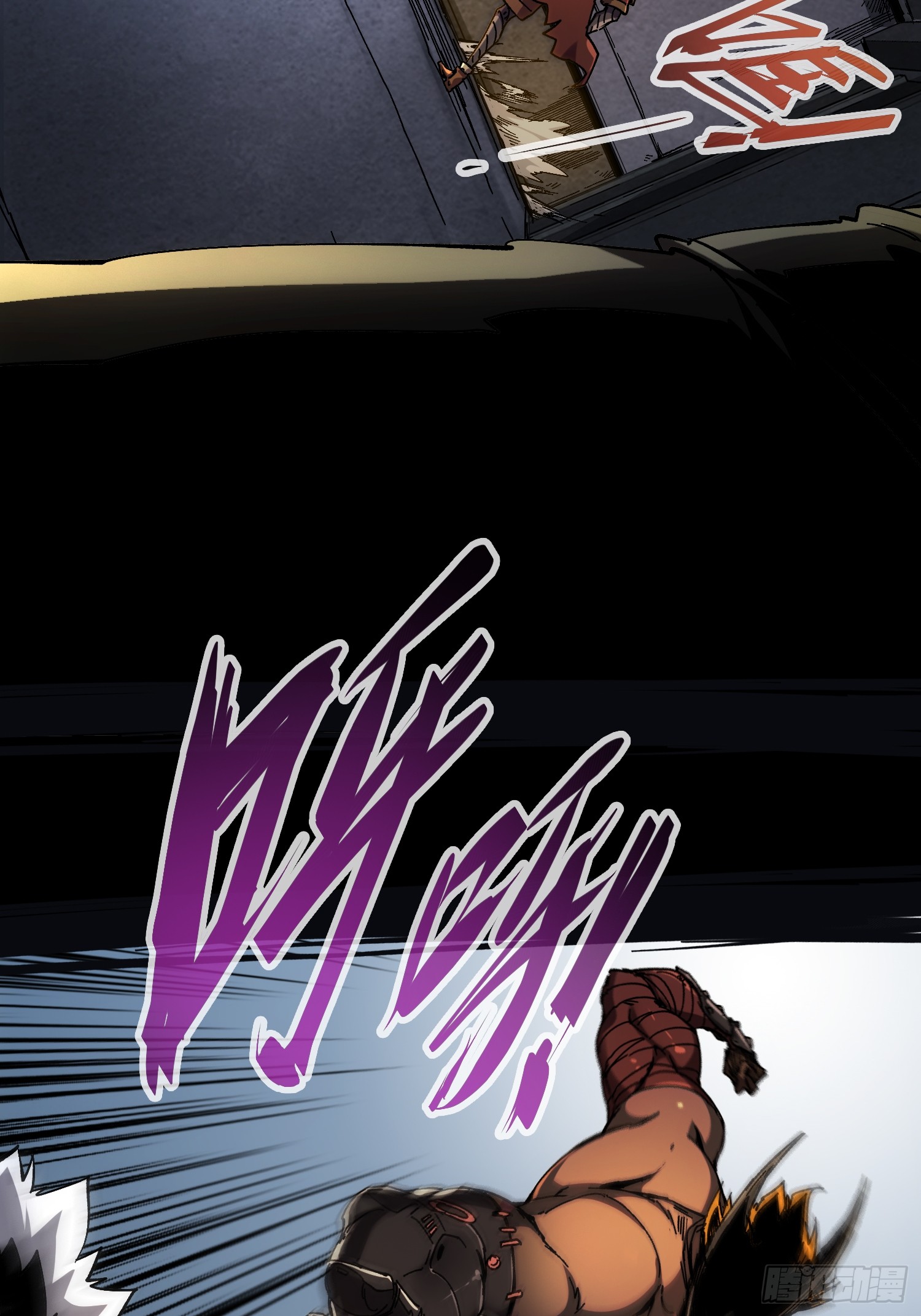 ถ้าหากไม่ตาย ข้าก็จะครองโลกปีศาจ! ตอนที่ 12 หน้า 5