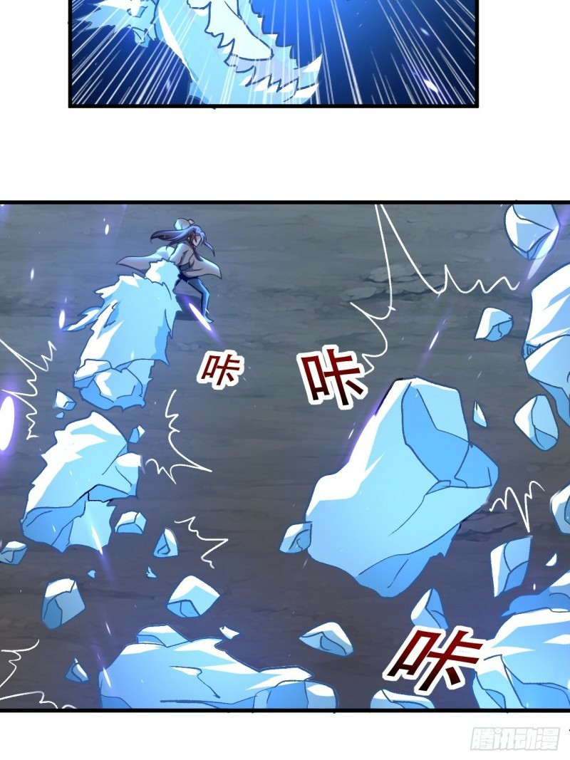 The ultimate son-in-law from different world ตอนที่ 86 หน้า 30