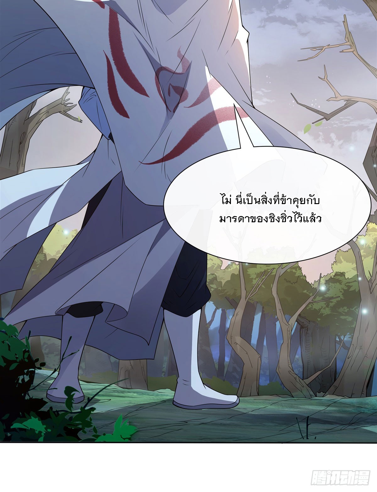 ศิษย์ของข้าล้วนมีอนาคตที่ยิ่งใหญ่ (ชนจีน) ตอนที่ 187 หน้า 64