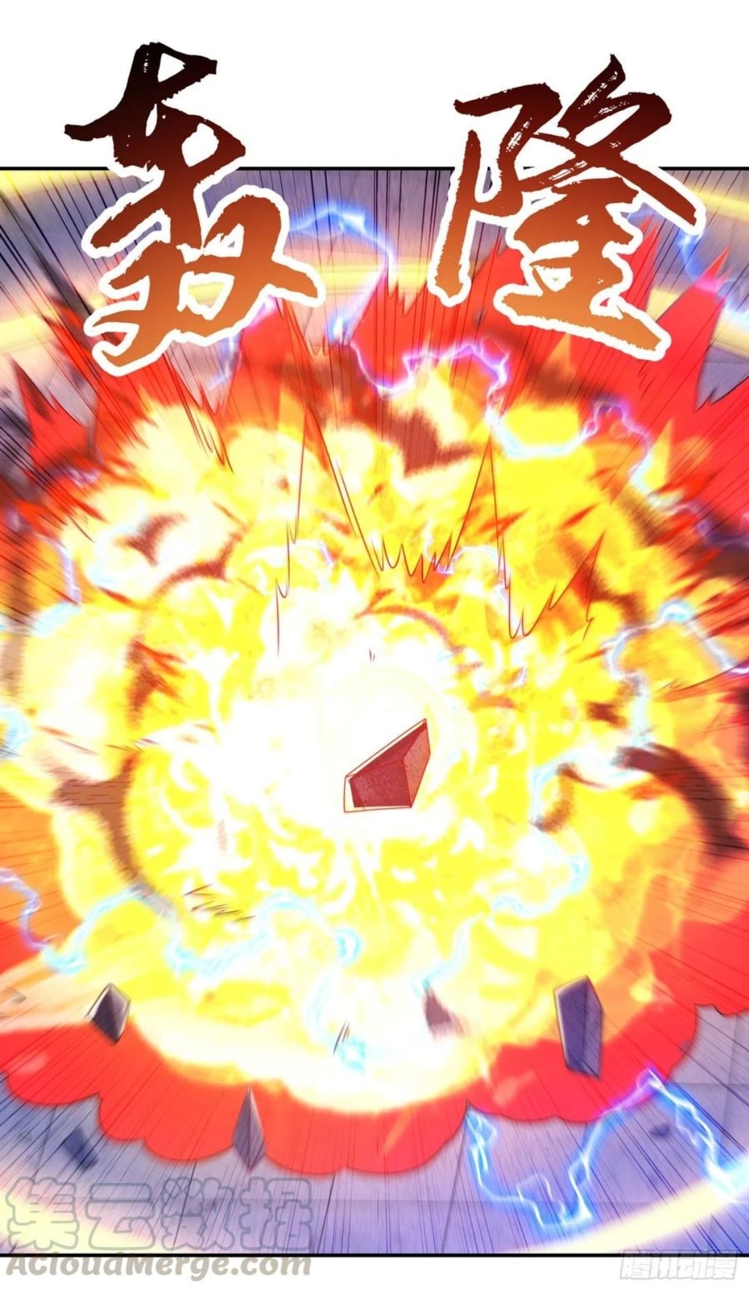 Wu ni ตอนที่ 166 หน้า 14