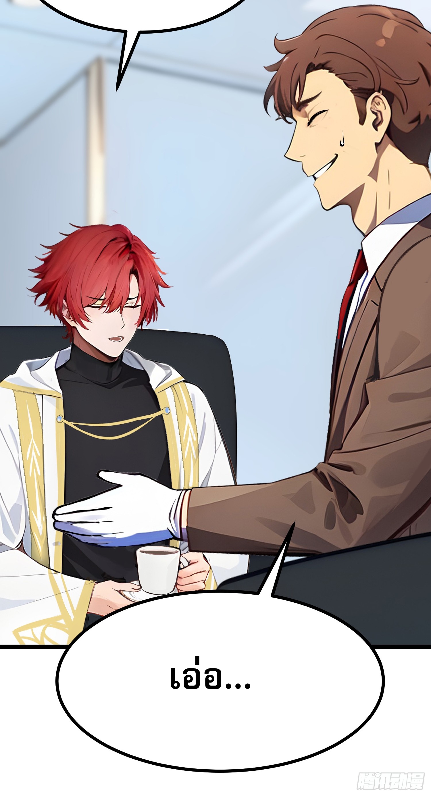 เปลี่ยนอาชีพเหมือนกันแต่สกิลของผมดันเป็นเวทย์ต้องห้ามทั้งหมด ตอนที่ 7 หน้า 9