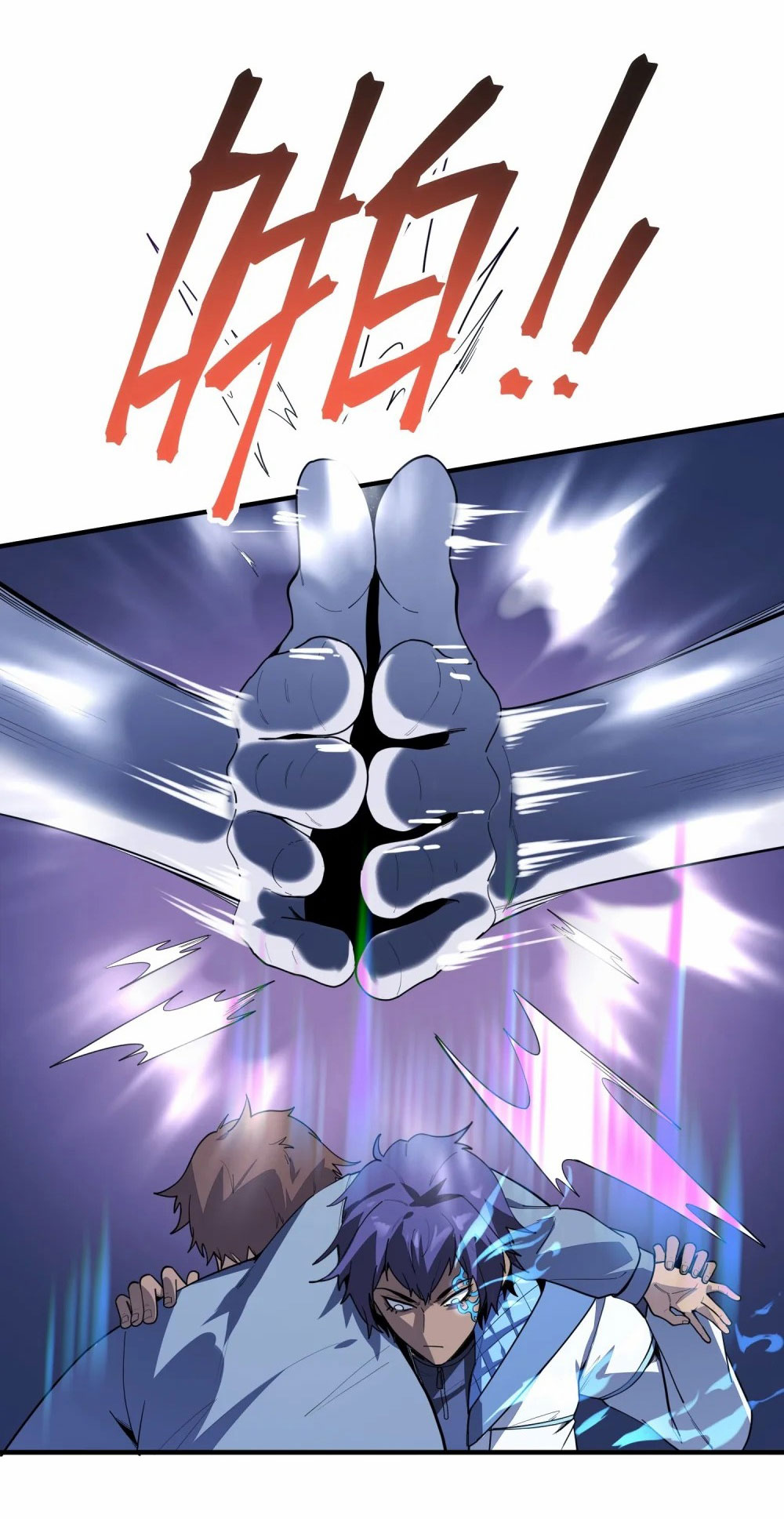 ราชาเหมันต์ ตอนที่ 4 หน้า 59