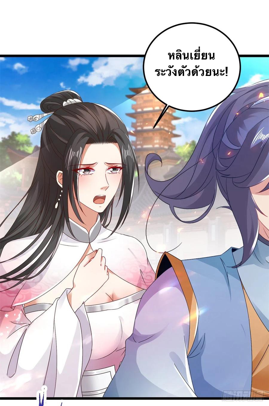 จักรพรรดิวิญญาณศักดิ์สิทธิ์ (ทันจีน) ตอนที่ 171 หน้า 5