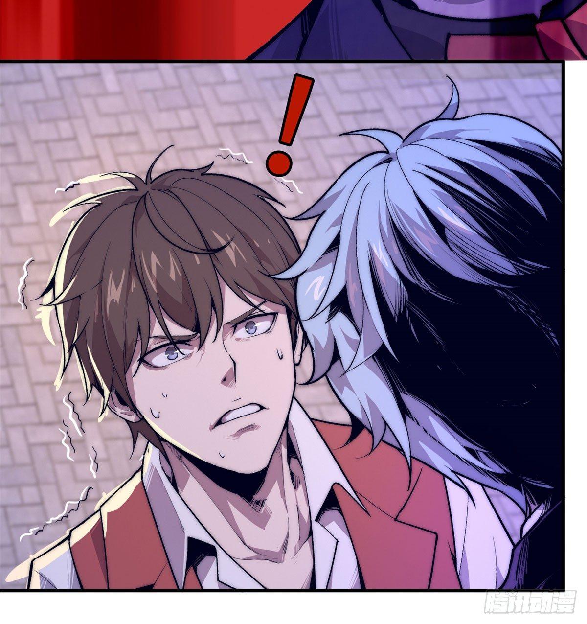 ธนาคารพัฒนาทาส ตอนที่ 4 หน้า 33