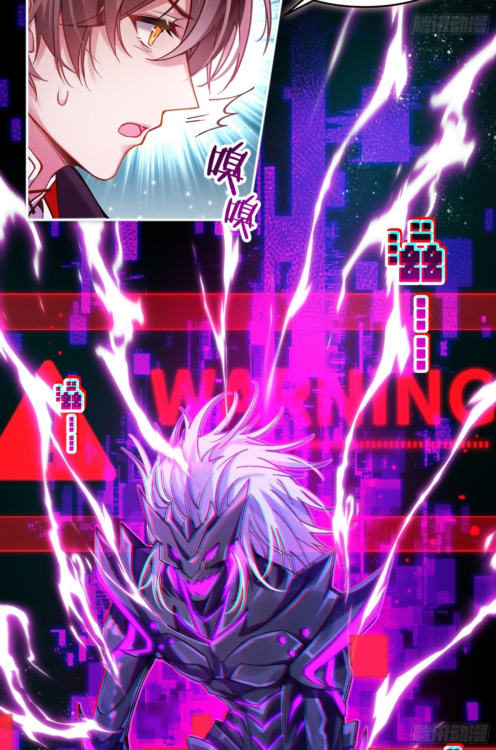 Infinity party - งานเลี้ยงไร้ที่สิ้นสุด (ชนจีน) ตอนที่ 2 หน้า 10