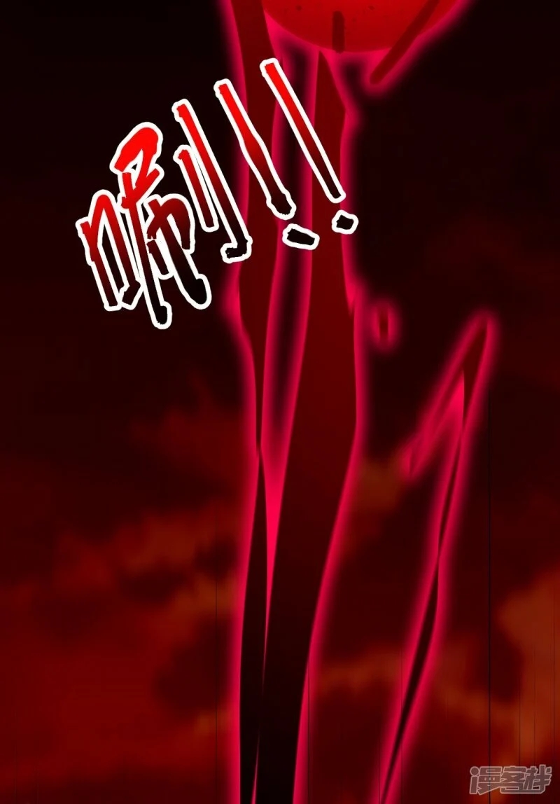 บรรพบุรุษผู้ขัดเกลากายา (ทันจีน) ตอนที่ 159 หน้า 39