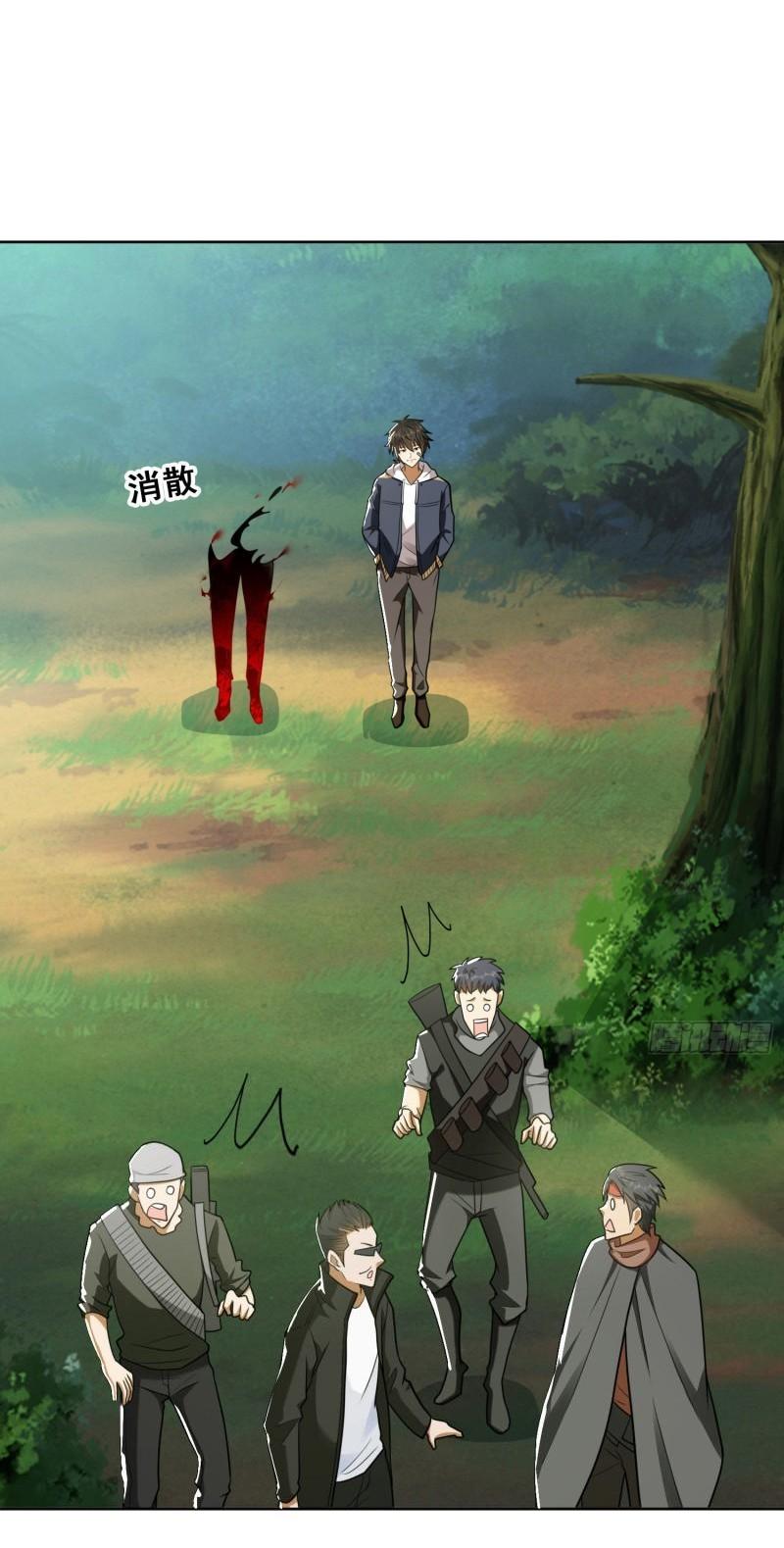 THE FIRST ORDER ตอนที่ 168 หน้า 27