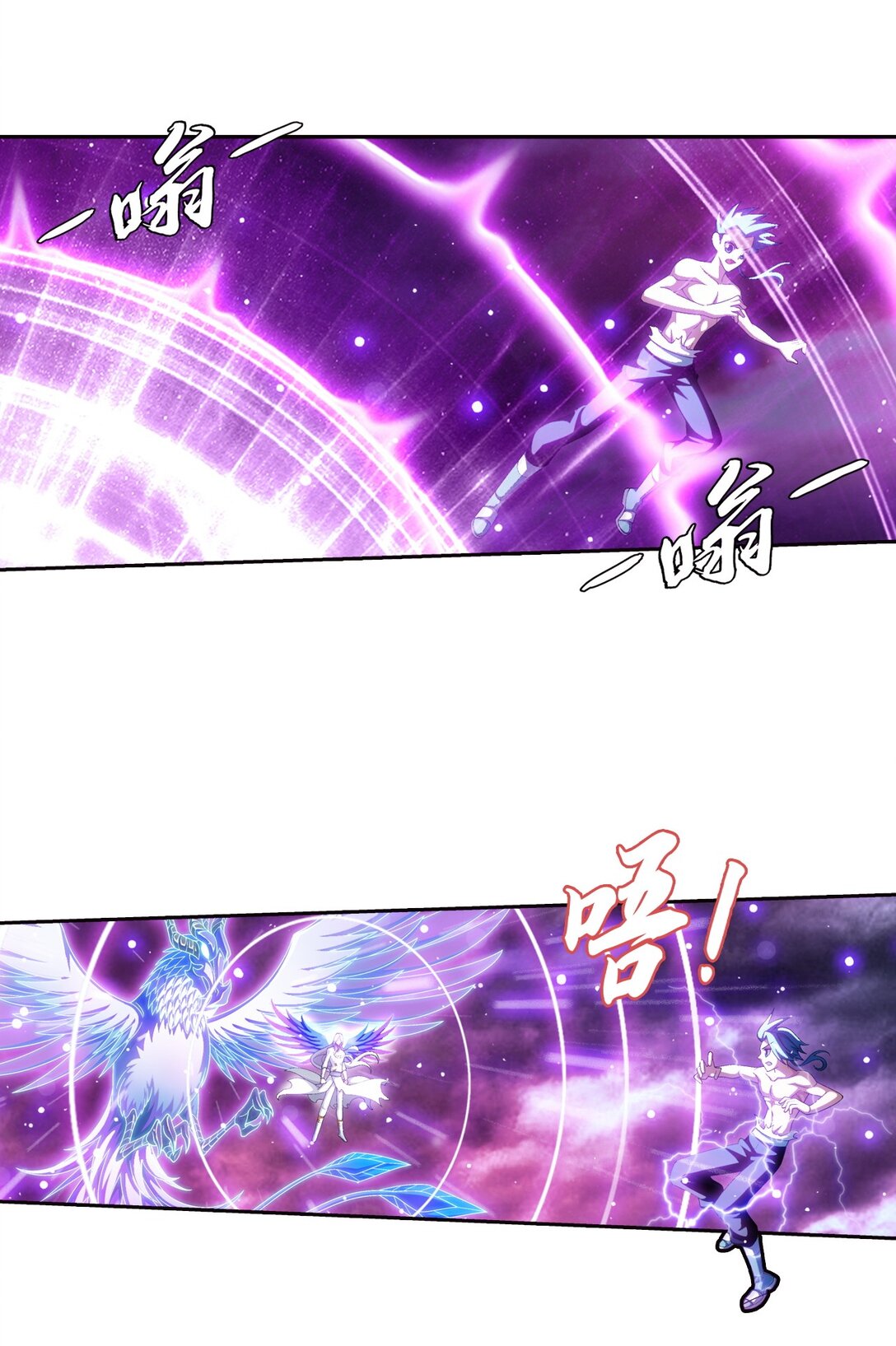 Da Zhu Zai ศึกปรมาจารย์สะท้านฟ้า (ชนจีน) ตอนที่ 389 หน้า 37