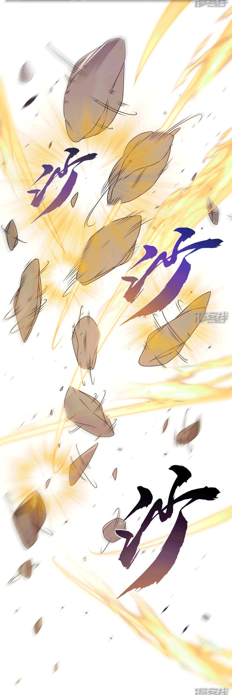 Wu ni ตอนที่ 232 หน้า 48