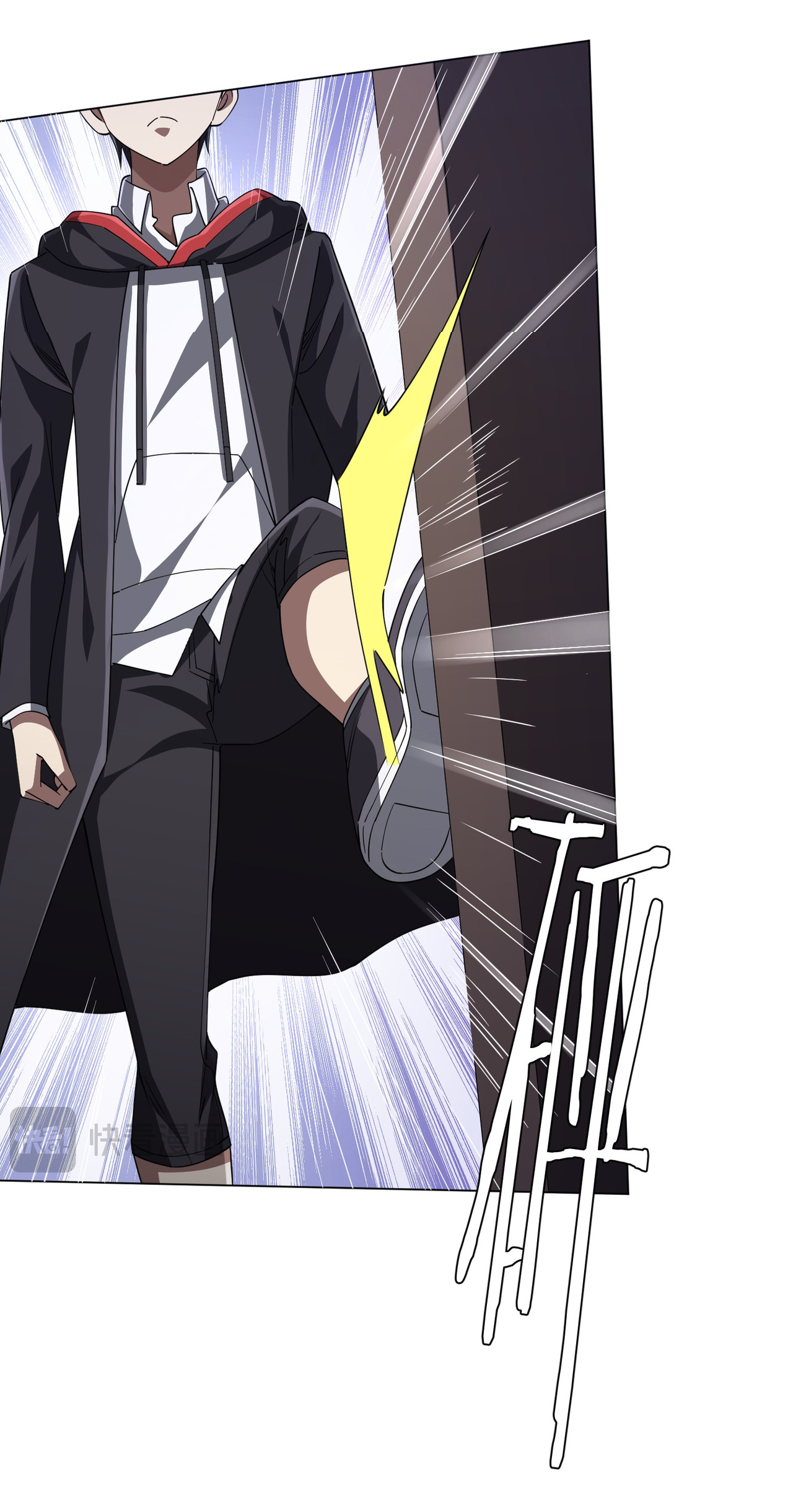 Start with trillions of coins ตอนที่ 92 หน้า 26