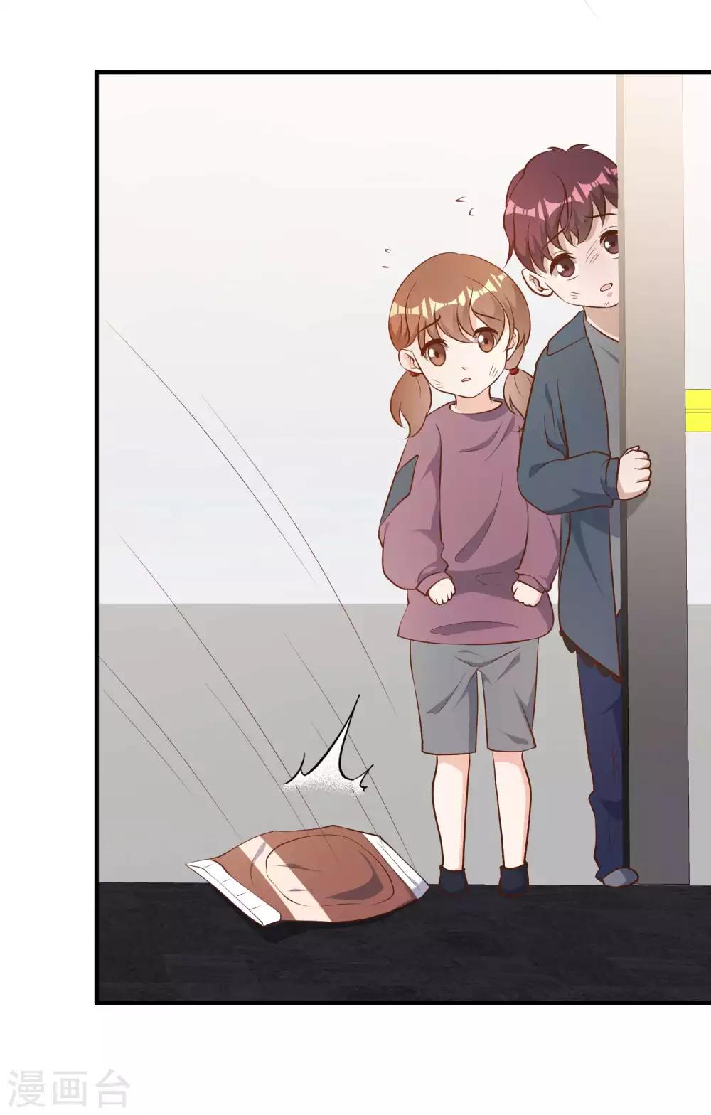 God Fisherman ตอนที่ 41 หน้า 30