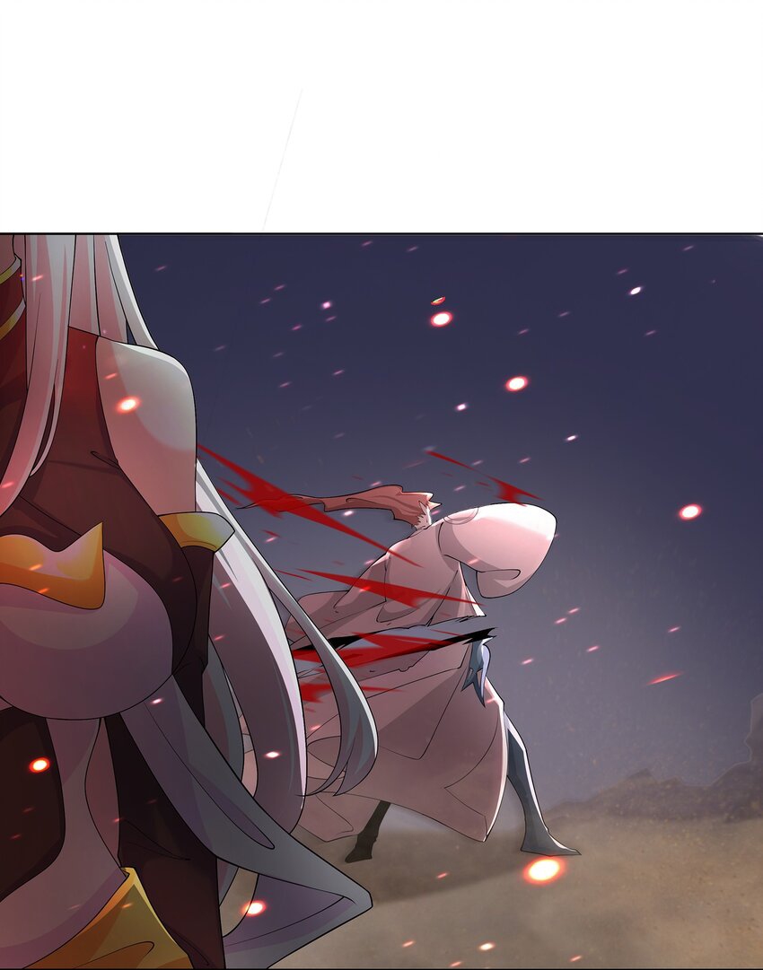 ตัวแปรจุติ ตอนที่ 37 หน้า 32