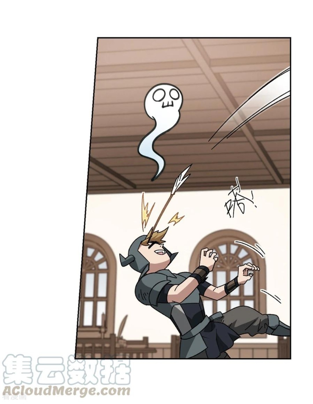 จอมเวทย์กังฟู ตอนที่ 89 หน้า 19