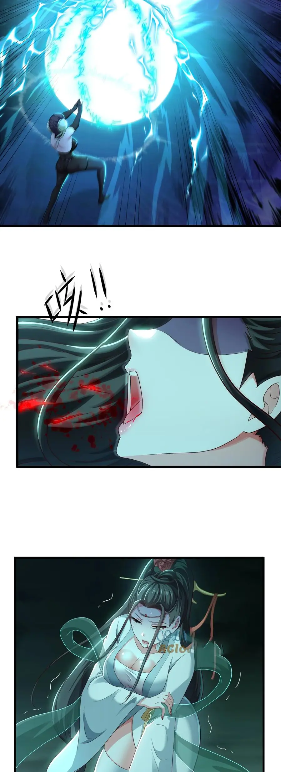 ตายในเกม เกิดใหม่ในร่างราชาปีศาจ ตอนที่ 126 หน้า 9