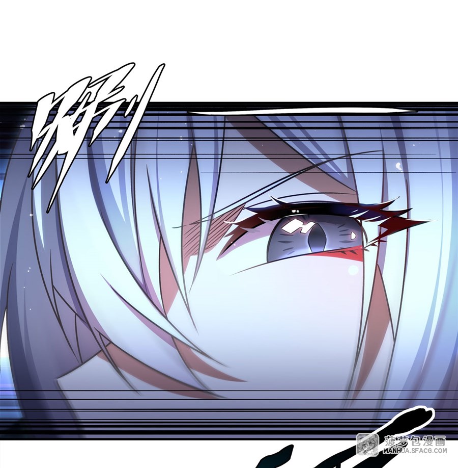 Shut Up, Evil Dragon! หุบปากซะยัยมังกรร้ายข้าไม่อยากมีลูกกับเจ้าอีกแล้ว ตอนที่ 2 หน้า 16