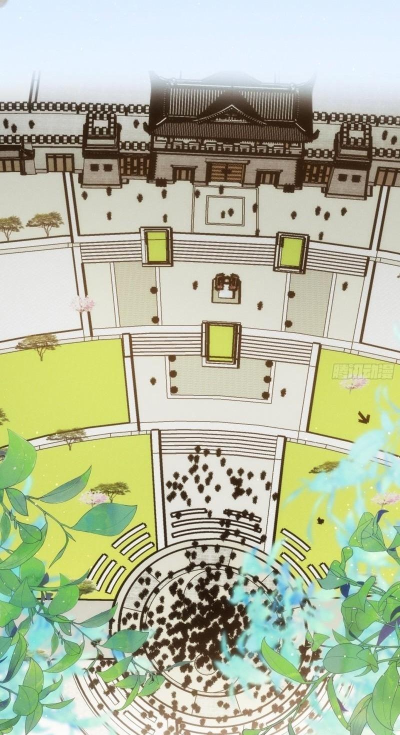 ข้าแค่ไม่เล่นไพ่ตามเกม ตอนที่ 73 หน้า 21