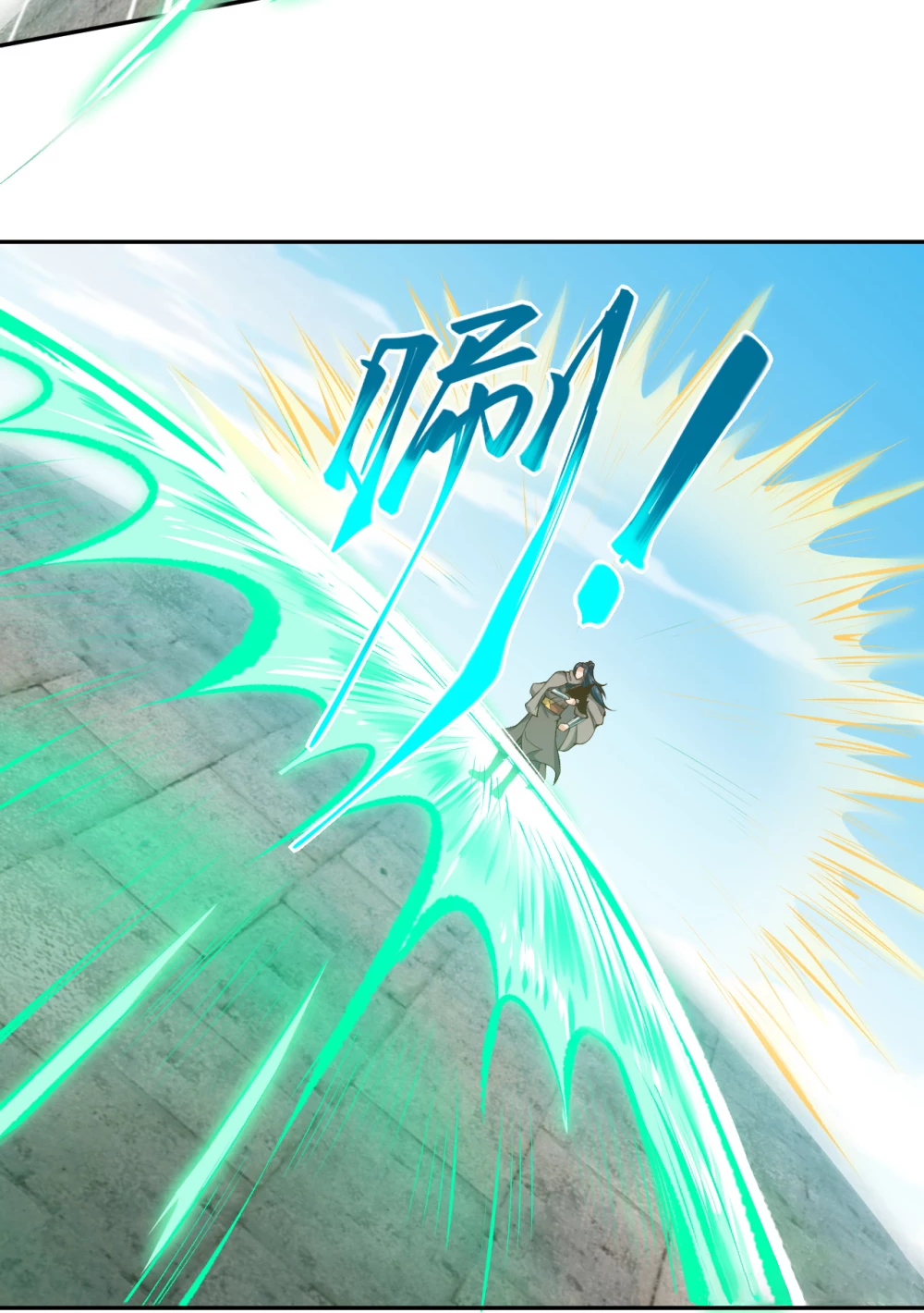 Against the Gods - อสูรพลิกฟ้า ตอนที่ 309 หน้า 12