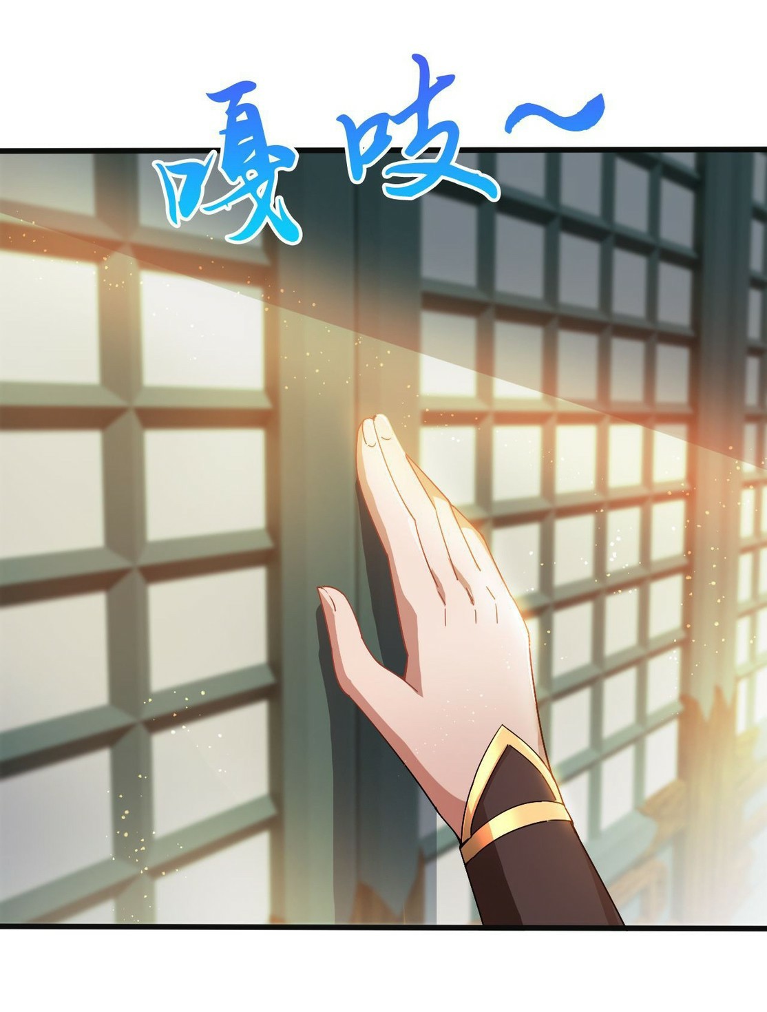 (ชนจีน)จุติเทพจักรพรรดิเกิดมาทั้งทีมีคะแนนเป็นล้าน ตอนที่ 26 หน้า 37