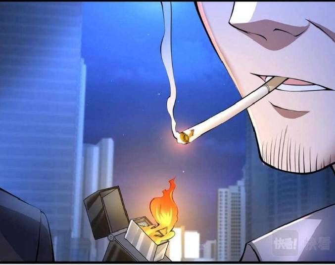 การกลับมาของราชาปีศาจ ตอนที่ 1 หน้า 70