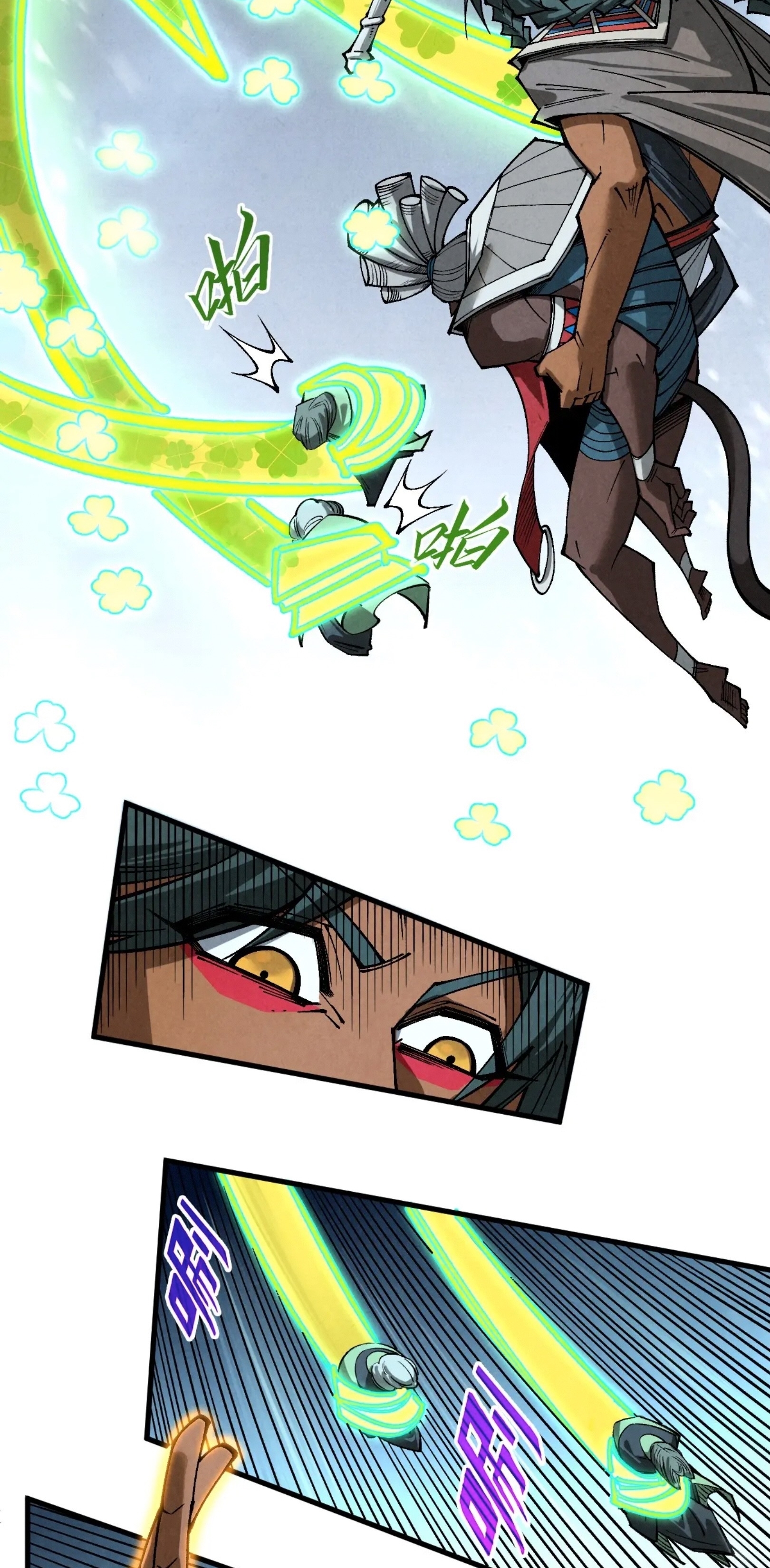 มหาเทพนิรันดร์กาล ตอนที่ 262 หน้า 41