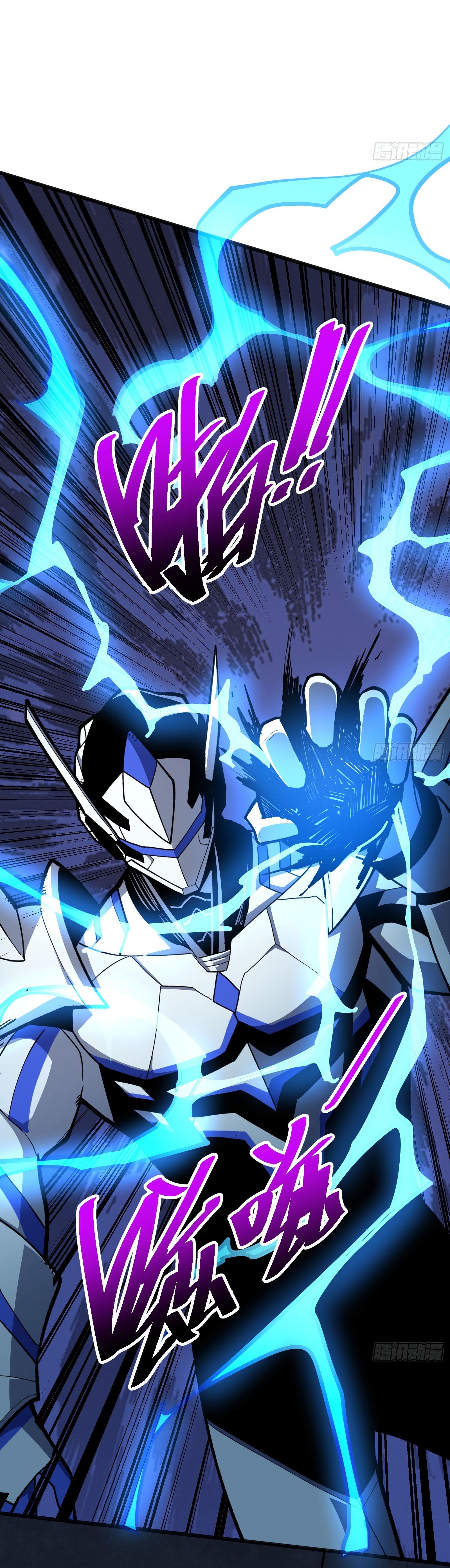 อวตารของผมกำลังกลายเป็นลาสบอส (My Avatars Are Becoming the Final Boss) ตอนที่ 5 หน้า 11