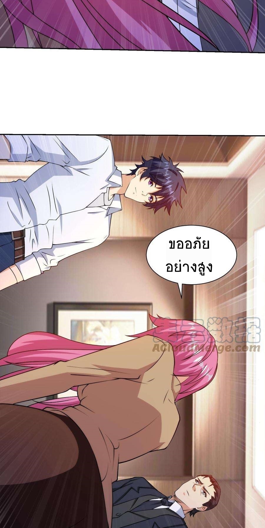 ตาขวาของฉันคือระบบพระเจ้า (My Right Eye Is a God-Class Computer) ตอนที่ 29 หน้า 11