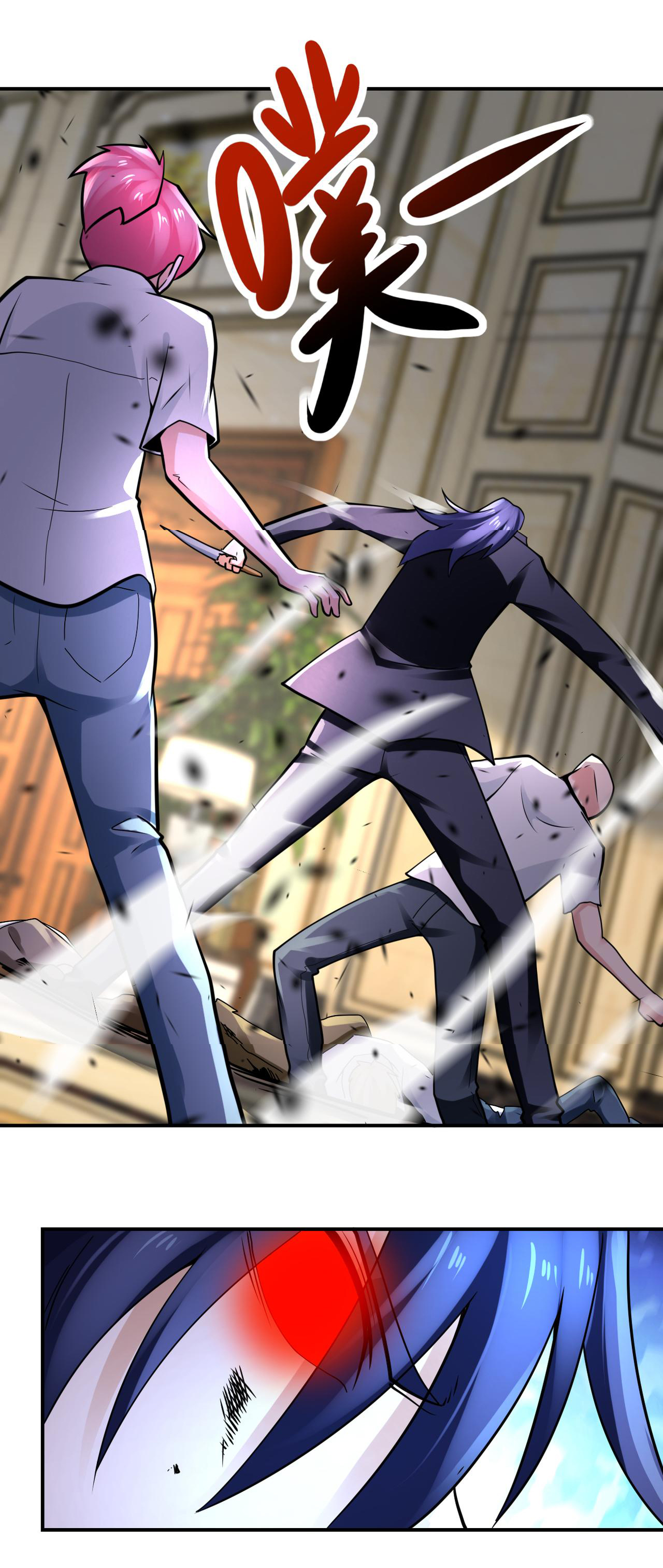 Apocalyptic Super System ตอนที่ 327 หน้า 15