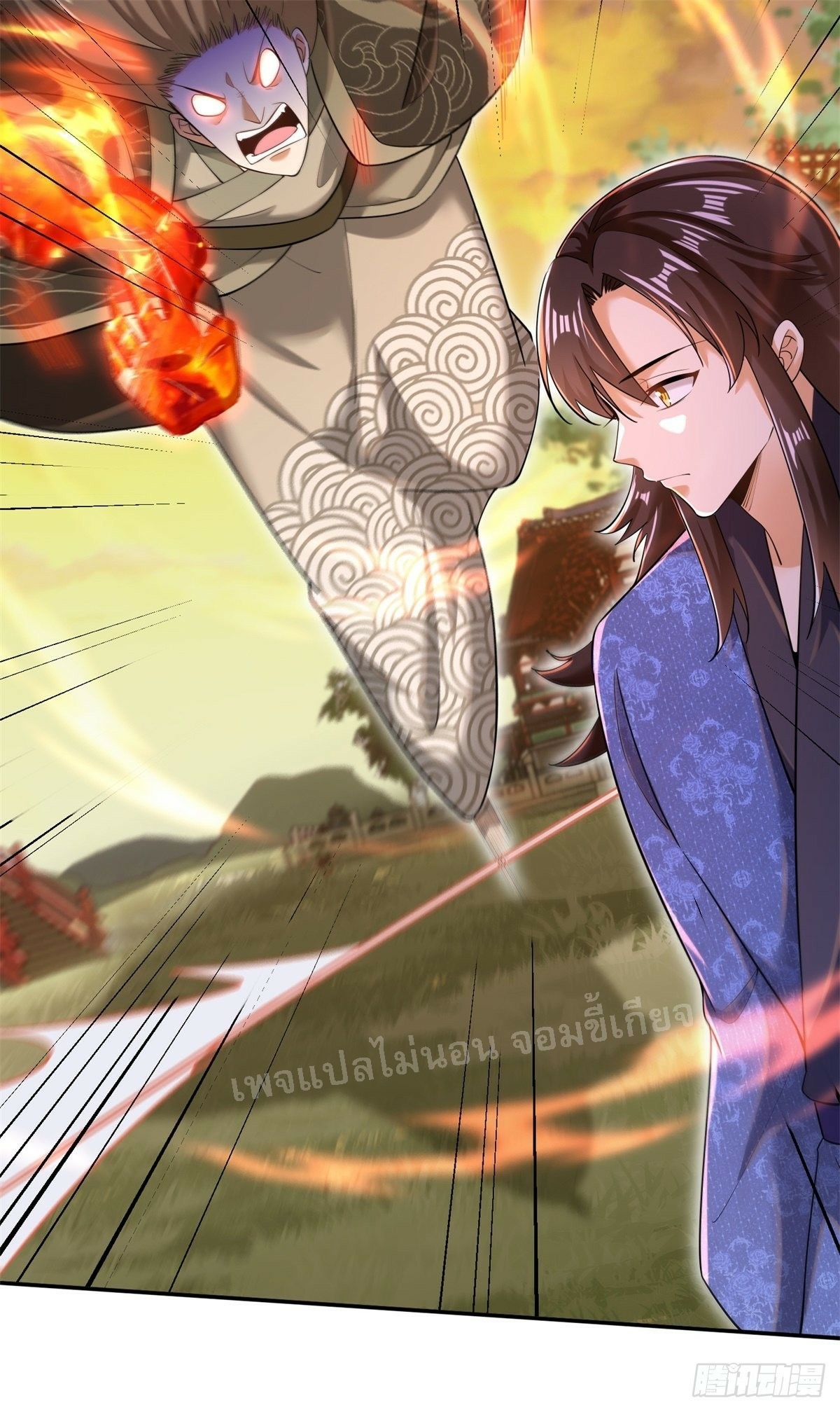 การหวนคืนของอัจฉริยะสุดแกร่ง ตอนที่ 7 หน้า 34