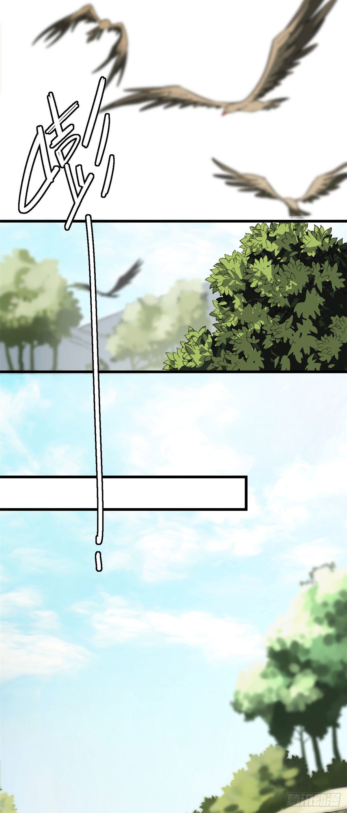 สุดยอดช่างกล ตอนที่ 4 หน้า 12