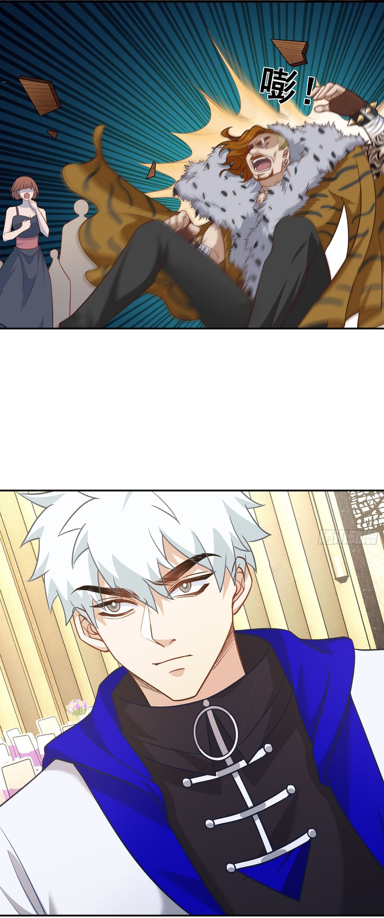 คำสั่งราชามังกร! ตอนที่ 19 หน้า 18