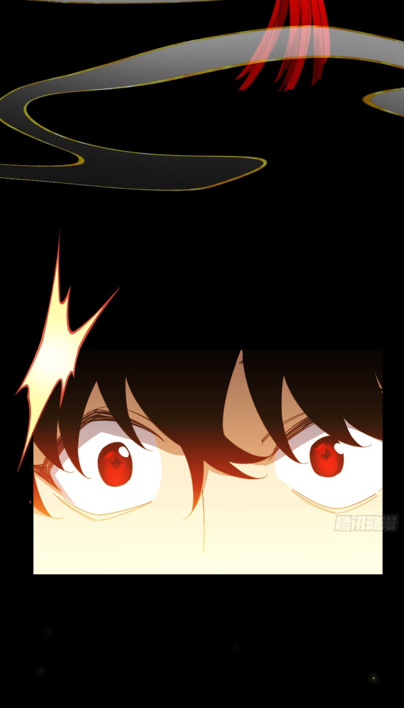 ไซเบอร์เซียน: ข้าเกิดใหม่เพื่อครองจุดสูงสุด ตอนที่ 2 หน้า 79