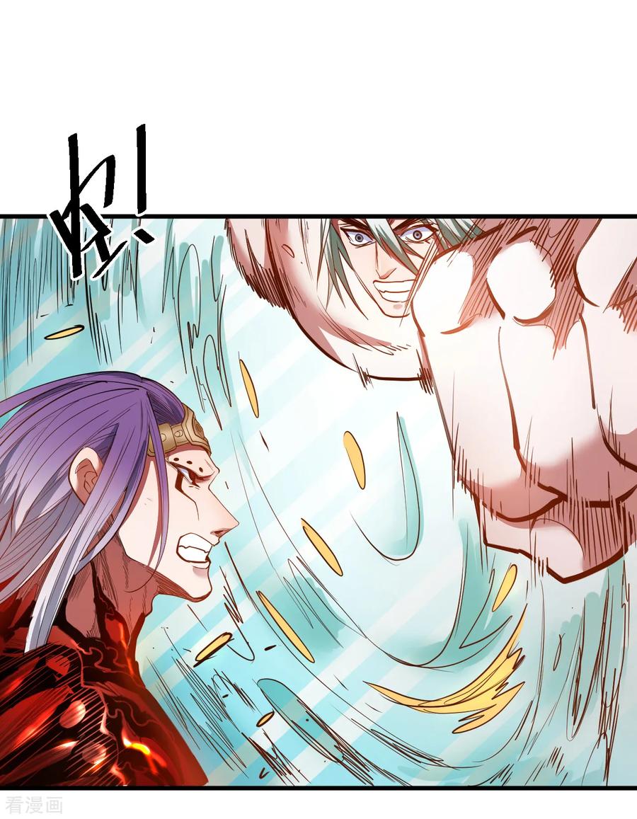 The Strongest Golden Kidney System ตอนที่ 67 หน้า 19