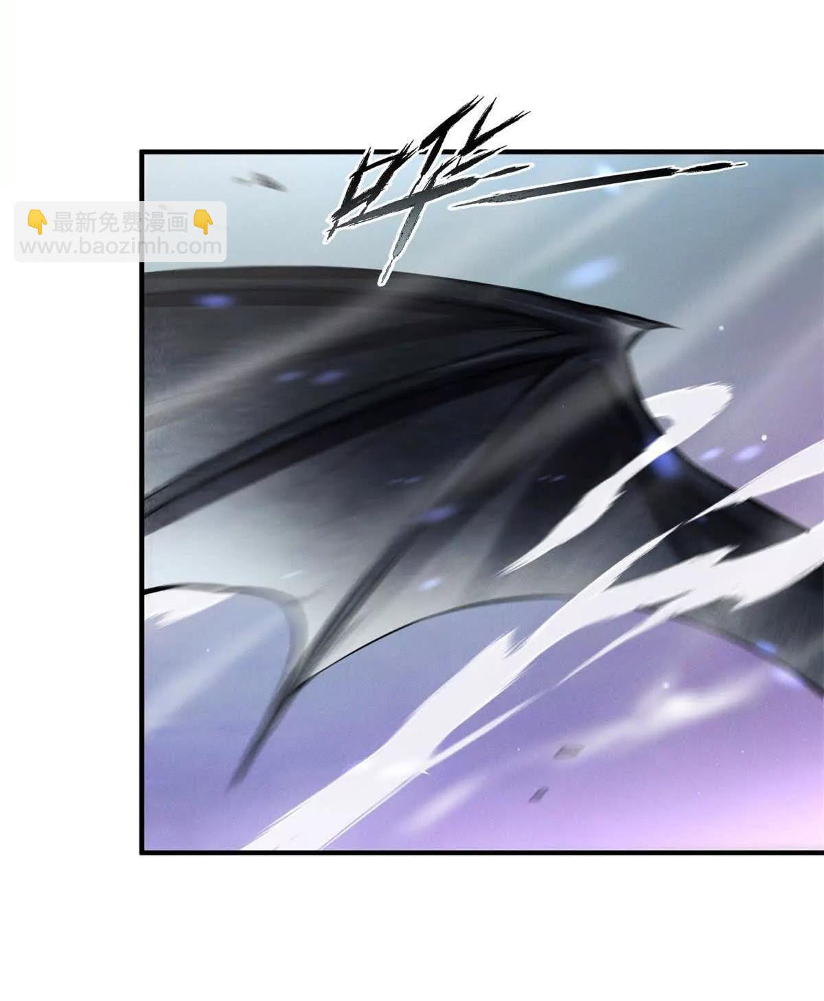 อัพเลเวลสุดขีดเพราะฉันคือจ้าวแห่งภัยพิบัติ ( I escalated with calamity ) ตอนที่ 7 หน้า 3