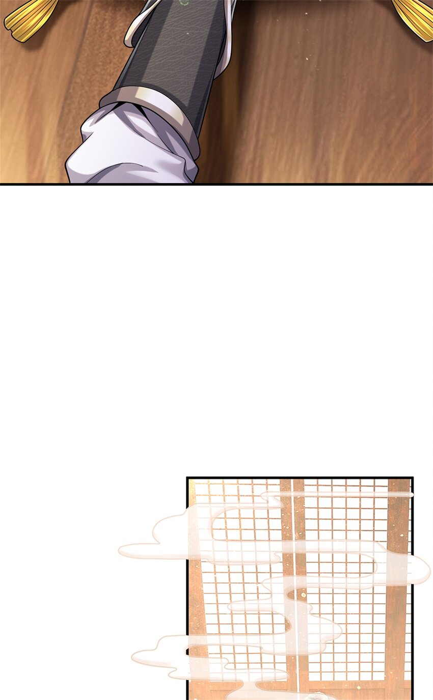 ข้าถูกเลี้ยงดูโดยหญิงสาวปีศาจ ตอนที่ 62 หน้า 38