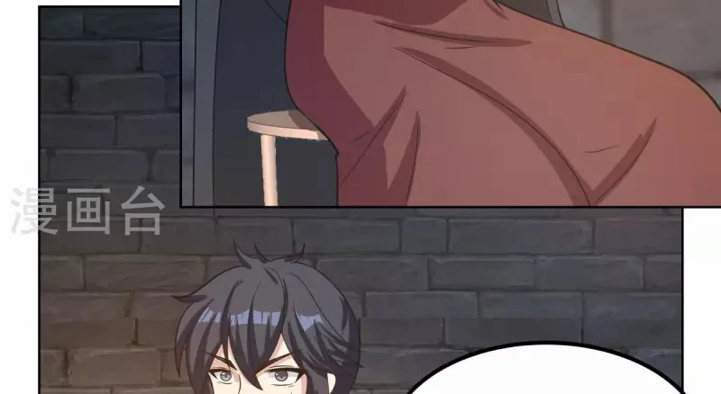 Chaos Alchemist (วิบัติการณ์เทพเซียนโอสถ) ตอนที่ 195 หน้า 13