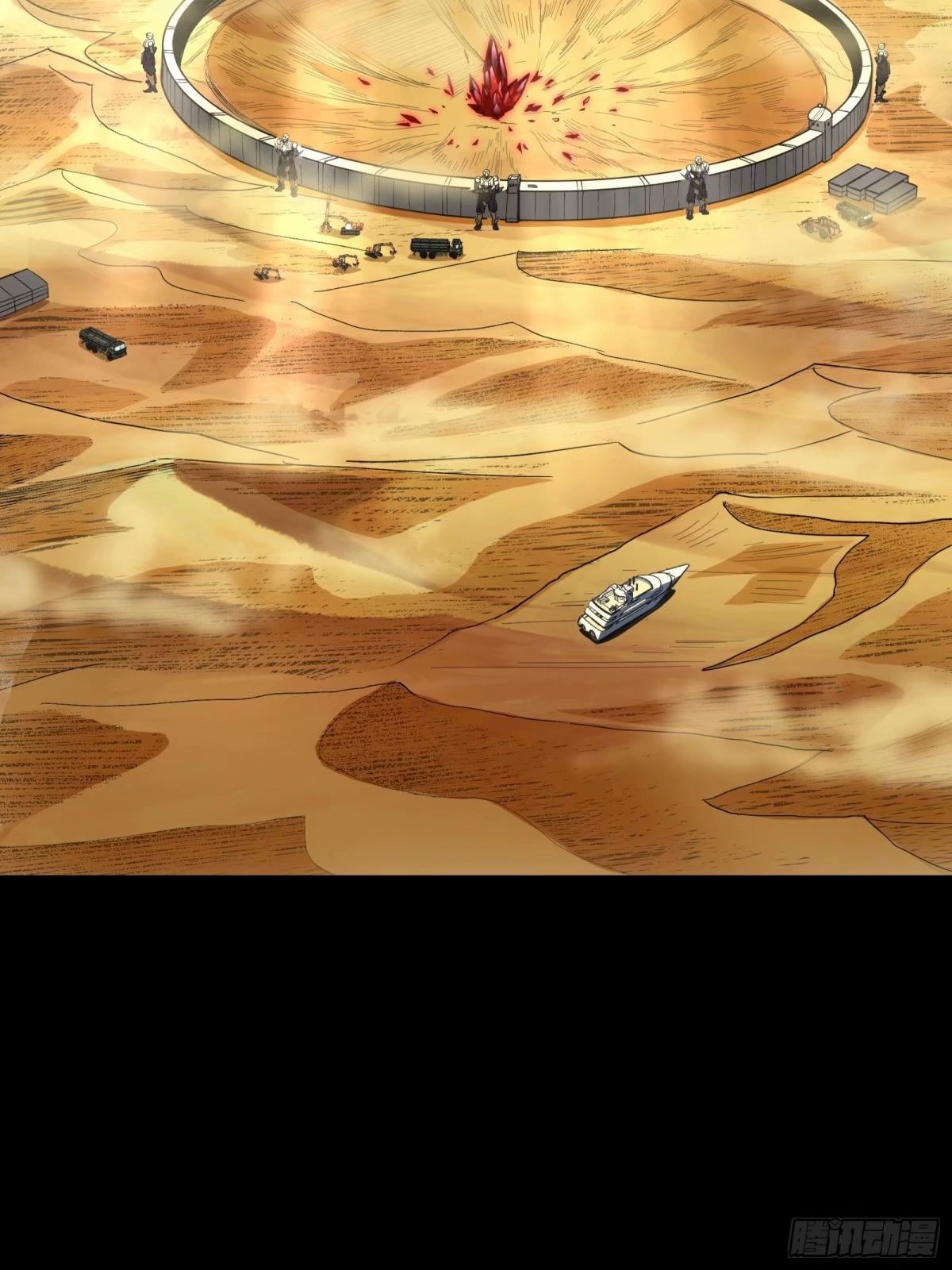 Legend of Star Genera ชนจีน ตอนที่ 112 หน้า 75