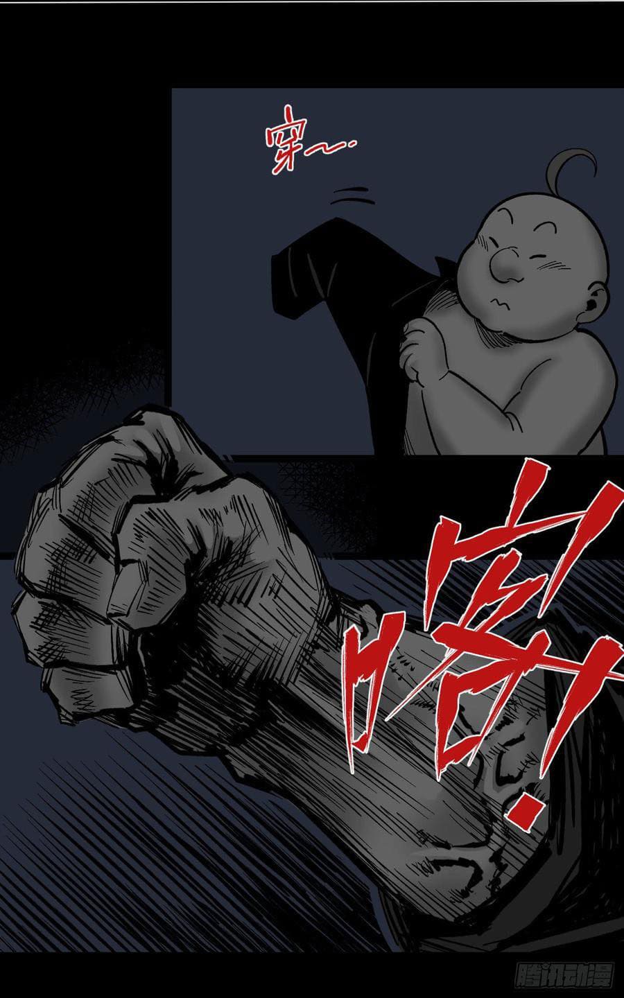 The doctor's Supremacy ตอนที่ 69 หน้า 26