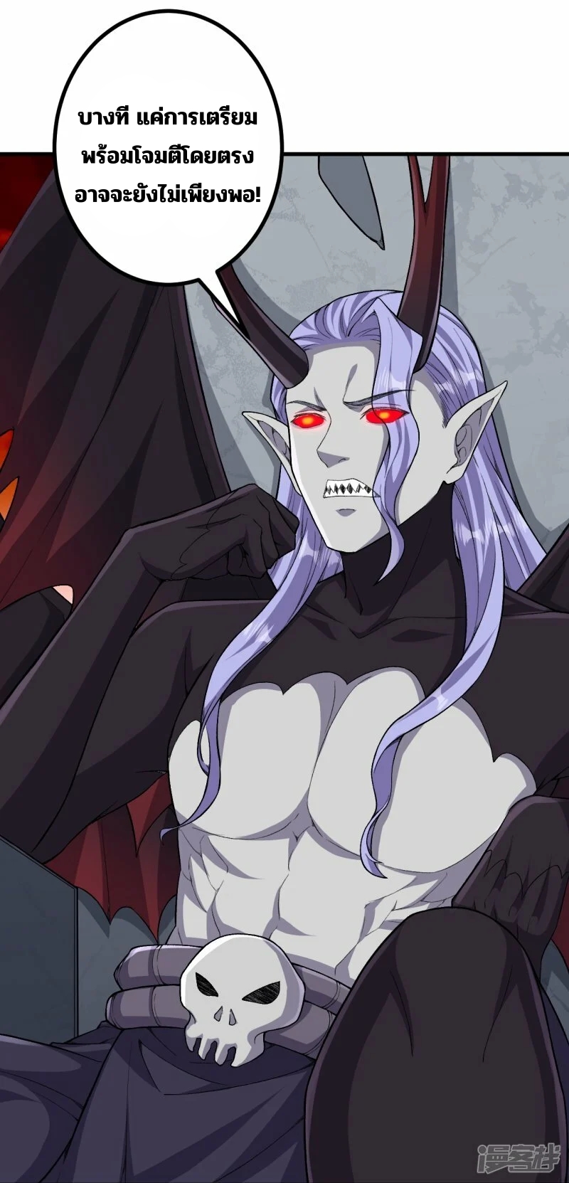 บรรพบุรุษผู้ขัดเกลากายา (ทันจีน) ตอนที่ 178 หน้า 2